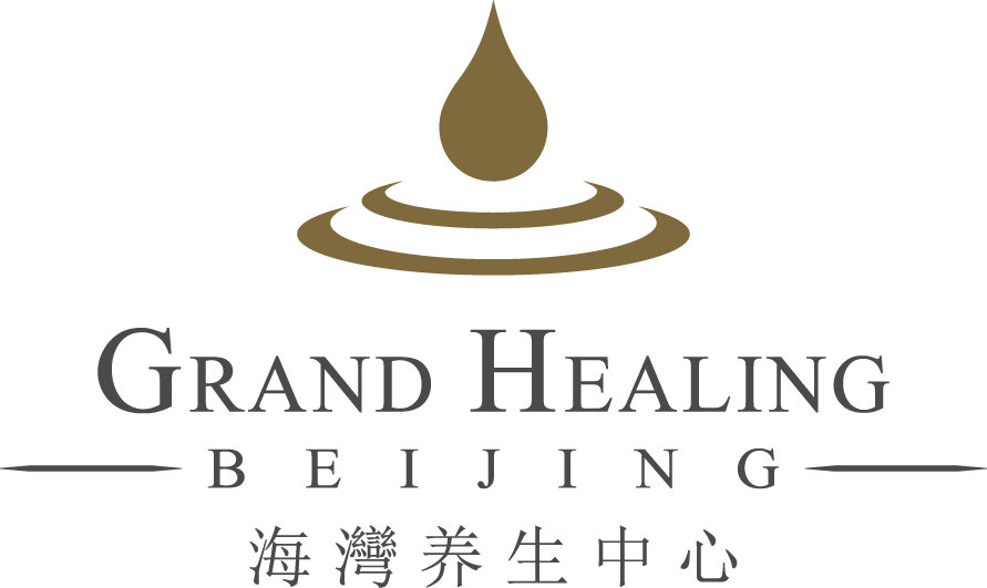 Grand Healing Beijing 海湾养生中心
